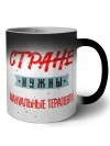 Стране нужны мануальные терапевты