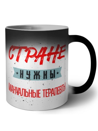 Стране нужны мануальные терапевты