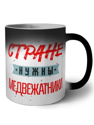 Стране нужны медвежатники