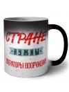 Стране нужны операторы вооружения