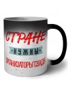 Стране нужны организаторы свадеб