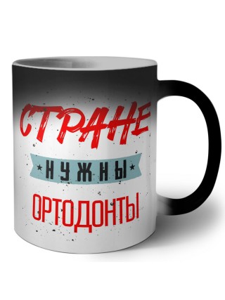 Стране нужны ортодонты