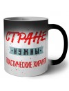 Стране нужны пластические хирурги