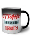 Стране нужны связисты