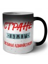 Стране нужны системные администраторы