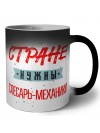 Стране нужны слесарь-механики