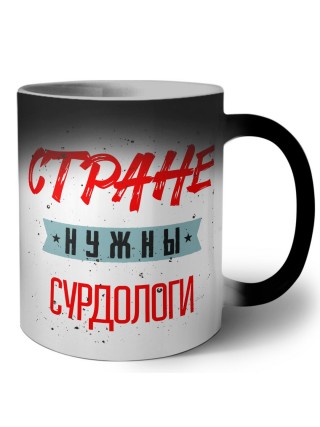 Стране нужны сурдологи