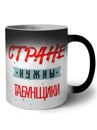 Стране нужны табунщики