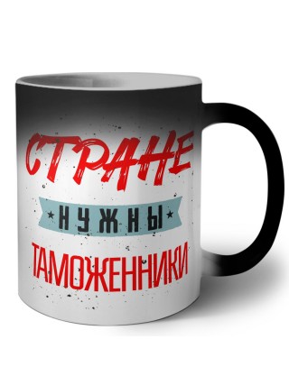 Стране нужны таможенники