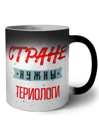 Стране нужны териологи