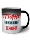 Стране нужны техники