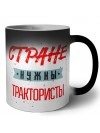 Стране нужны трактористы