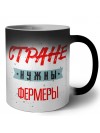 Стране нужны фермеры