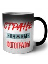 Стране нужны фотографы