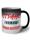 Стране нужны химики контролеры
