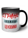 Стране нужны цеховики