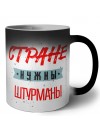 Стране нужны штурманы