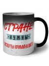 Стране нужны эксперты криминалиста