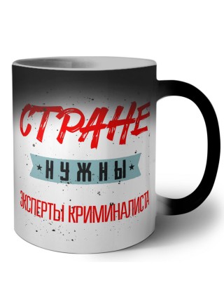 Стране нужны эксперты криминалиста