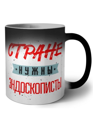 Стране нужны эндоскописты