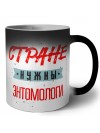 Стране нужны энтомологи