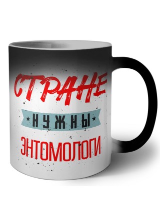 Стране нужны энтомологи