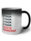 агроном суббота, воскресенье