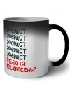 аферист суббота, воскресенье