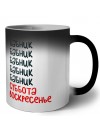 бабник суббота, воскресенье