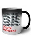 библиотековед суббота, воскресенье