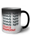военный хирург суббота, воскресенье