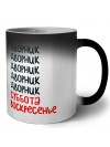 дворник суббота, воскресенье
