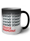 инженер технолог суббота, воскресенье