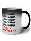 кровельщик суббота, воскресенье