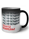 мастер педикюра суббота, воскресенье