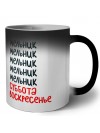 мельник суббота, воскресенье