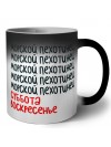морской пехотинец суббота, воскресенье