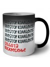 оператор коллцентра суббота, воскресенье