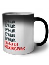 печник суббота, воскресенье