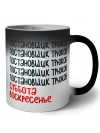 постановщик трюков суббота, воскресенье