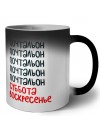 почтальон суббота, воскресенье