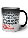 предприниматель суббота, воскресенье