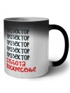 прозектор суббота, воскресенье