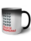 прокурор суббота, воскресенье
