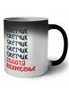 ракетчик суббота, воскресенье