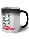 рекитёр суббота, воскресенье