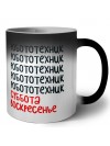 робототехник суббота, воскресенье