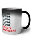 скорняк суббота, воскресенье