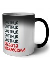 скотник суббота, воскресенье