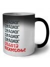 сурдолог суббота, воскресенье